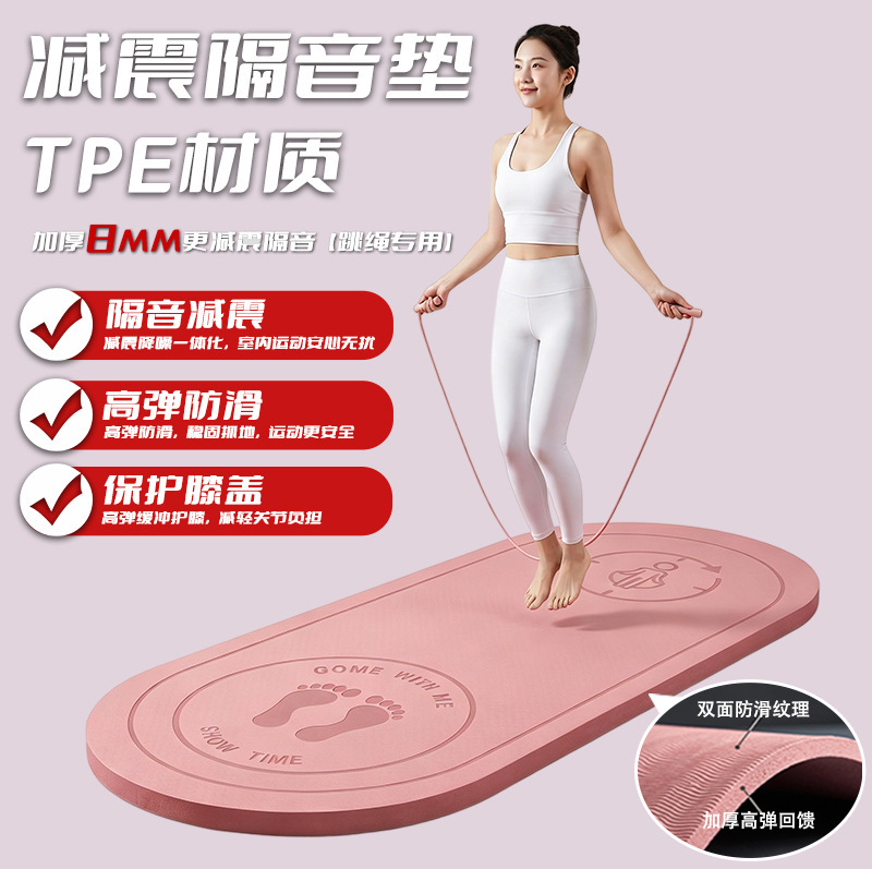Tpe Yoga Mat Indoor Quiet Shock Absorbing Mat Widened Thickened Sports Fitness Non-slip Grab Rope Skipping Mat Wholesale