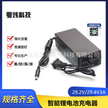 24V��ɢ���L��29.4V3A�늳س���� 7��늳ؽM늄�܇�����