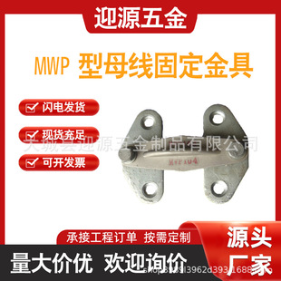 ���ʩ��MWP�͑���ƽ������ĸ������X�Ͻ�߉���|�̶����A