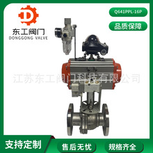 Q641PPL-16P高温气动球阀加长杆高温气动球阀 耐高温快速切断球阀