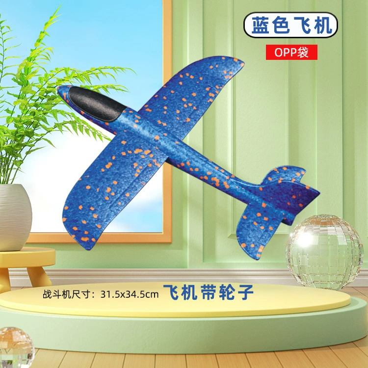 Кайт, самолёт, Travel toy, 3–6 лет