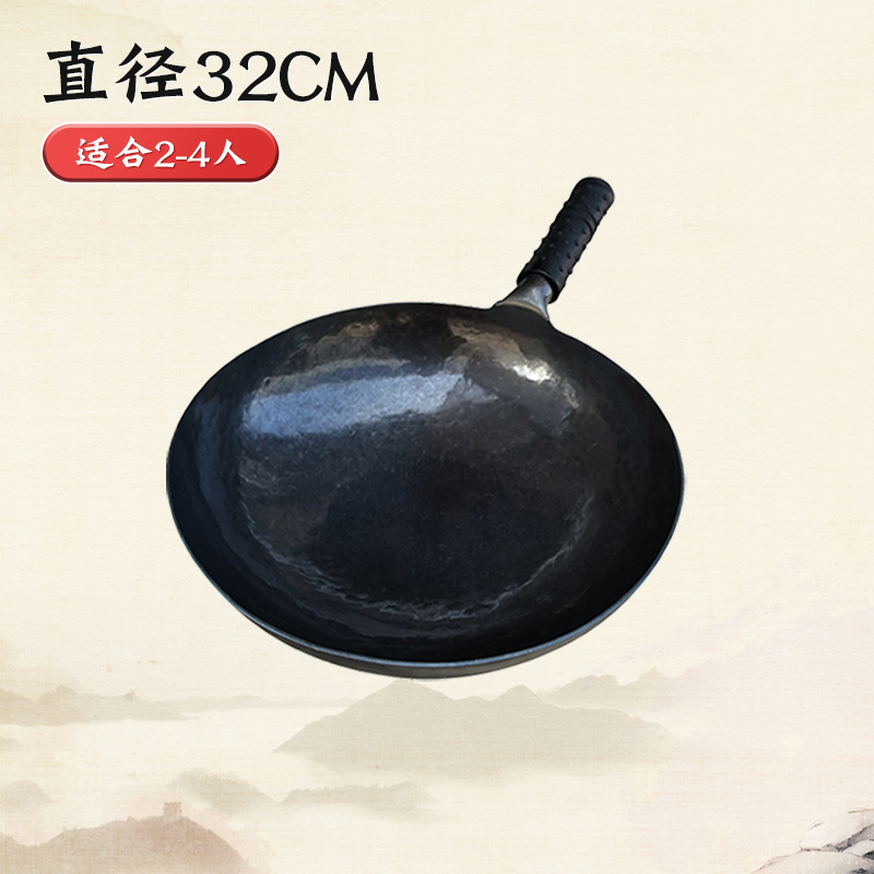 검은 냄비 32cm