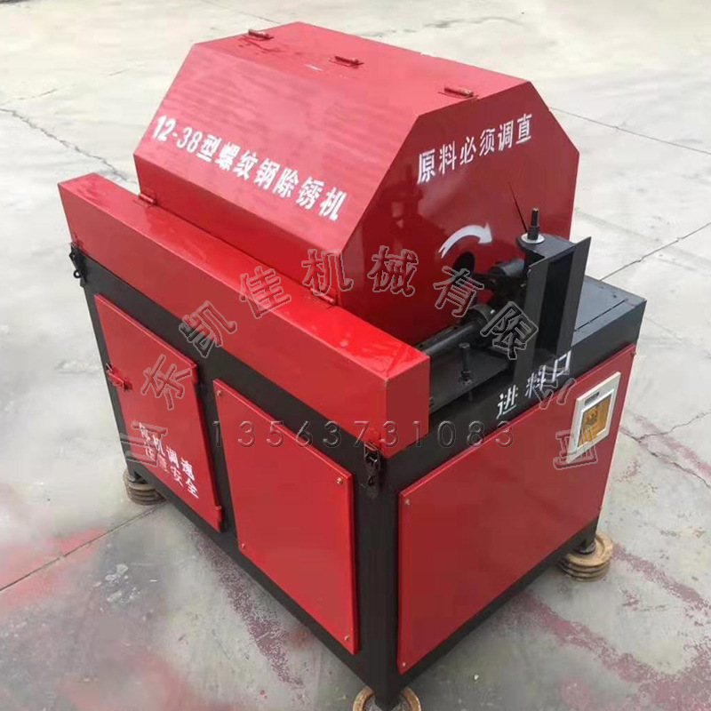 钢筋除锈机多性能电动钢管除锈机高压钢丝刷抛光全自动钢筋除锈机