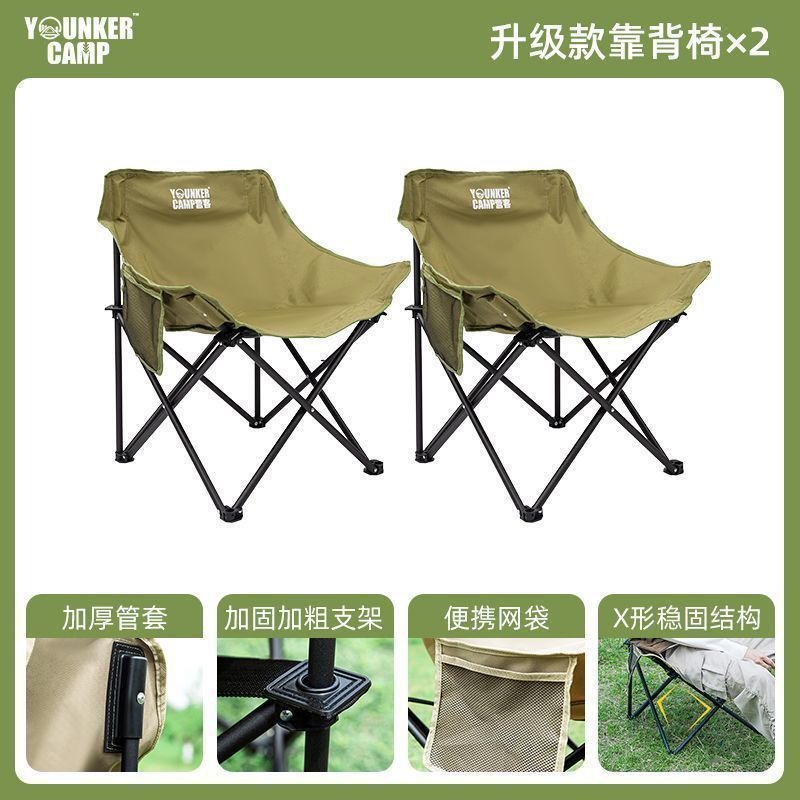 Viajes al aire libre acampamiento silla plegable silla de luna portátil pescado pescado pescado silla de picnic fábrica de comercio exterior