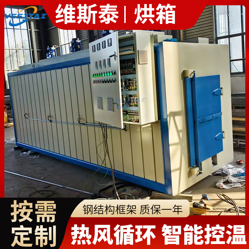 工业烘箱热风循环烘箱高温烘箱烤箱食品制药化工大小型工业干燥箱