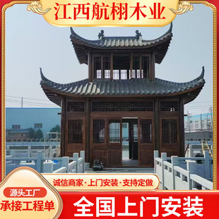 �Ž���ͤ�S�Ҷ���ľ��ˮ�ͤ���@�Ľ�ľͤ���ǰ˽Ǒ����ͤ�S��ֱ