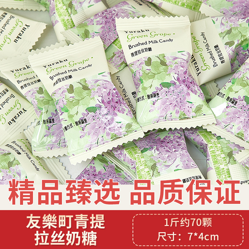 結婚式のキャンディー、満月、高級バルクキャンディー、チョコレート、婚約、新築祝い、入学、卸売、特別なウェディングキャンディー|undefined