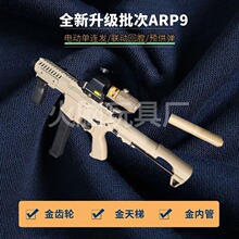 �칭����ARP9���X늄��B�l���u����cs��߿ƽ�ģ��wargame�l����