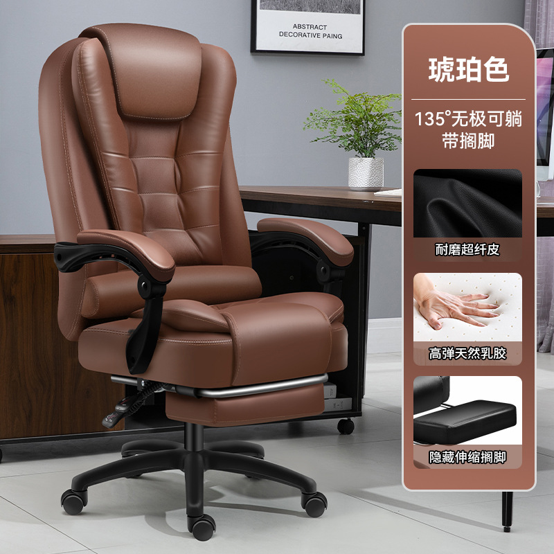 Silla ejecutiva de oficina, silla para computadora, silla para cibercafé, silla para el hogar, respaldo cómodo, silla giratoria ajustable, eléctrica con látex, para dormitorio.