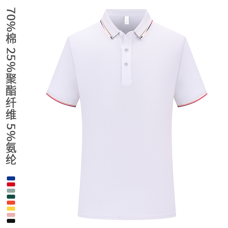 Camiseta POLO de algodón de fibra larga de Xinjiang de 210 g, hecha a medida con un toque de alta gama, manga corta de verano con logo impreso, uniforme para grupos.