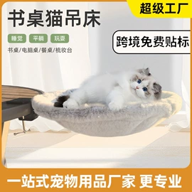 猫猫玩具;猫猫窝/笼/垫;猫厕所