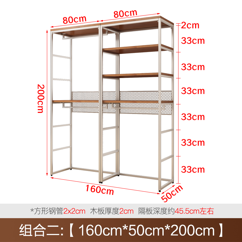 조합 2: 높이 160*50*200cm