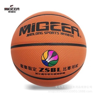 �׸�MB788A�@�� �㽭ʡ�ЌW��ָِ����ِ�҃���6̖7̖��׼��