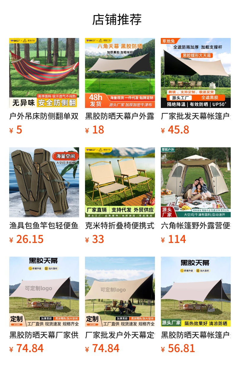Vinyl Canopy Tent Outdoor Picnic Camping Equipment Set Butterfly-Shaped Camping Sunshade Large Space Tarp