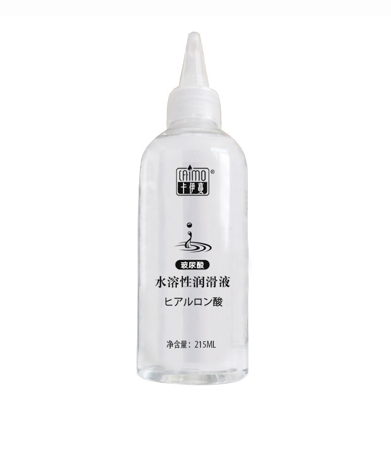윤활유 215ml 큰 병 (팁 커버)