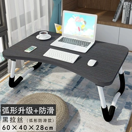 桌类、茶几;电脑桌;折叠电脑桌