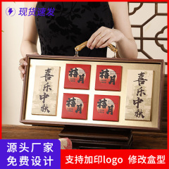 2025新款禧月木质中秋月饼礼盒复古手提盒高级感月饼包装盒定制