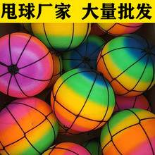 老人健身球手甩甩球儿童玩具发光南瓜球中老年人摔摔弹力跳跳球闪