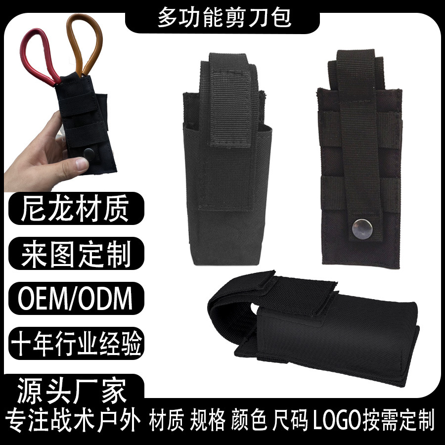 Cross-Border Tactical Hunting First Aid Kit Tourniquet Bandage Scissors Bag Outdoor Edc Accessories Hanging Tactical Accessory Bag