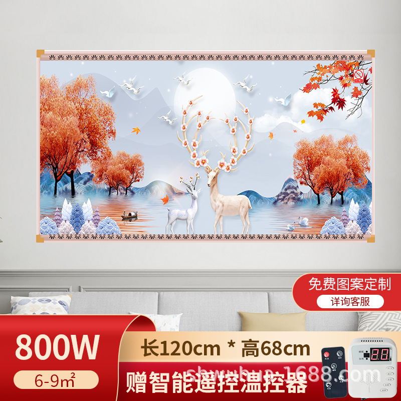 石墨烯壁挂式壁画取暖器碳晶墙暖家用电热板挂墙电暖气片发热板|undefined