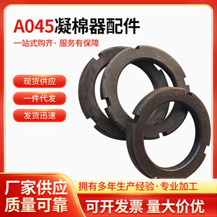 ���ϼ���������l/���ݼ��C�廨�C���/A045���������/�S�����l