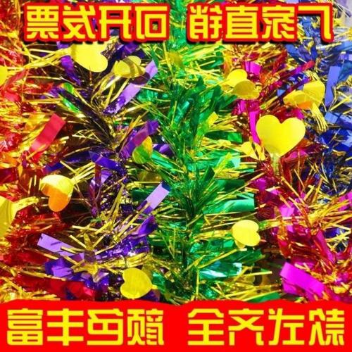 50 pieces of decorative ribbons, encrypted festival tops, latte art, festival kindergarten ribbons, event layout wholesale
