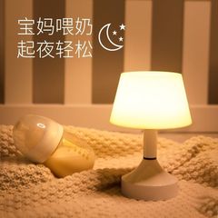 Small table lamp bedroom ins bedside girl night light baby sleep feeding confinement eye protection creative breastfeeding remote control