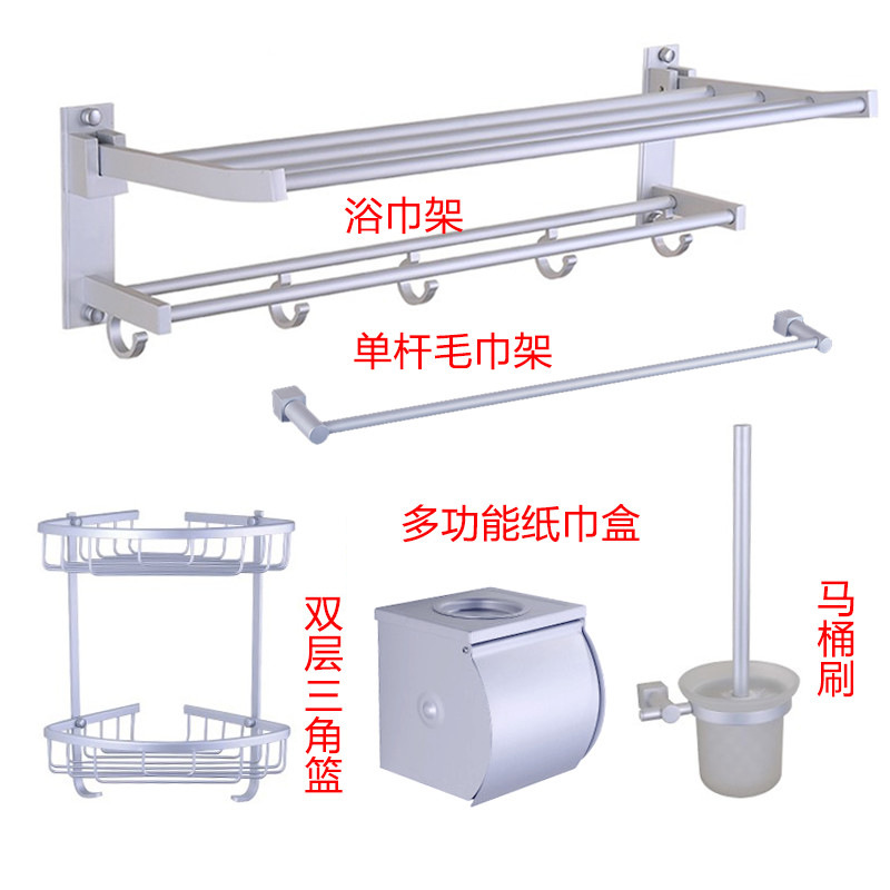 Espacio de aluminio doble capa plegable toallas móviles estante de toallas de baño sin perforación estante de ingeniería al por mayor