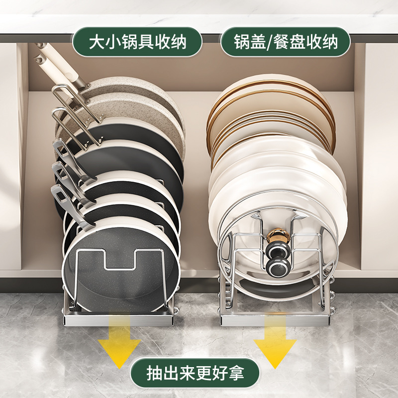 厨房可调节锅具收纳架抽屉式置物架橱柜内整理台面碗碟架收纳神器