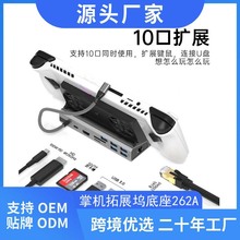 �ƻ���չ���������usb��Asus������Ϸ��Steam deckSteam Deck