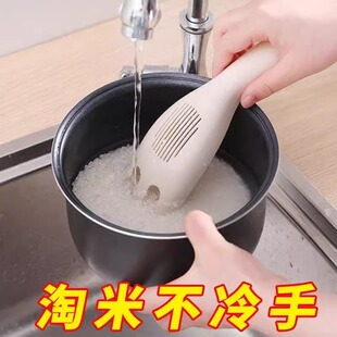 Multifunctional Rice Washer with Hand Protection, Anti-Cold Rice Sieve, Draining Lazy Rice Washing Spoon, Household Food Grain Mixing Stick