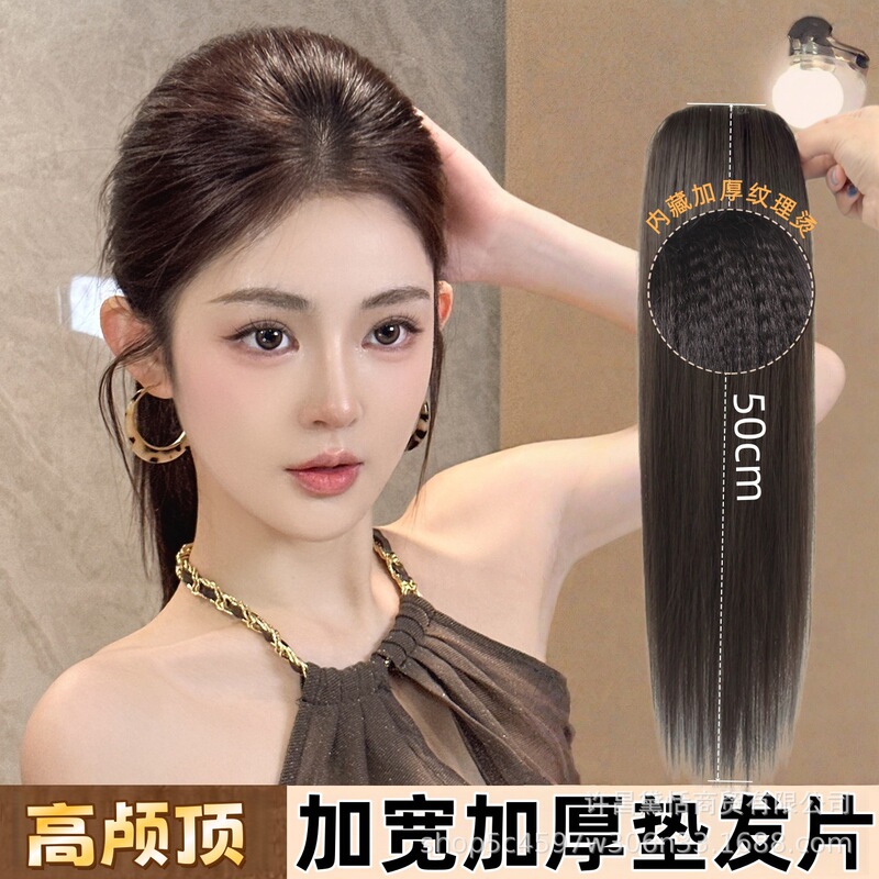 High-Volume Hairpiece for Increased Hair Volume, Fluffy Half-Up Hairstyle, Invisible and Seamless Hair Pad for the Top of the Head, Thickened Cloud-Like Straight Hairpiece High-Volume Hairpiece for Increased Hair Volume, Fluffy Half-Up Hairstyle, Invisible and Seamless Hair Pad for the Top of the Head, Thickened Cloud-Like Straight Hairpiece