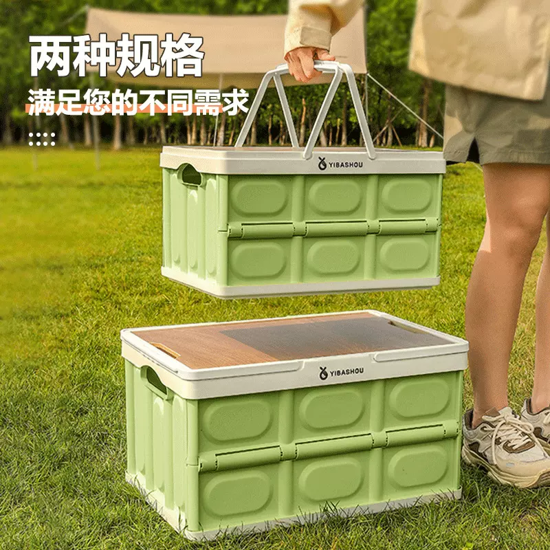 户外收纳箱车载后备箱整理箱汽车折叠加厚收纳盒塑料玩具储物箱