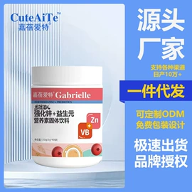 米粉米糊;鸡内金;蛋白粉氨基酸