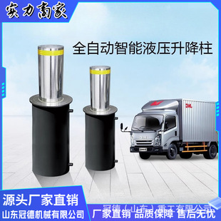 Hydraulic lifting column electric parking telescopic road pile school remote control ground pile automatic anti-collision stainless steel warning column