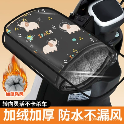 thickened for winter, windproof, waterproof, Handlehold cover - dream-elephant-winter-handlebar-cover-rain-cover-black-gray