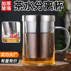 厚いガラスの花の杯は蓋を持って水を飲みます。
