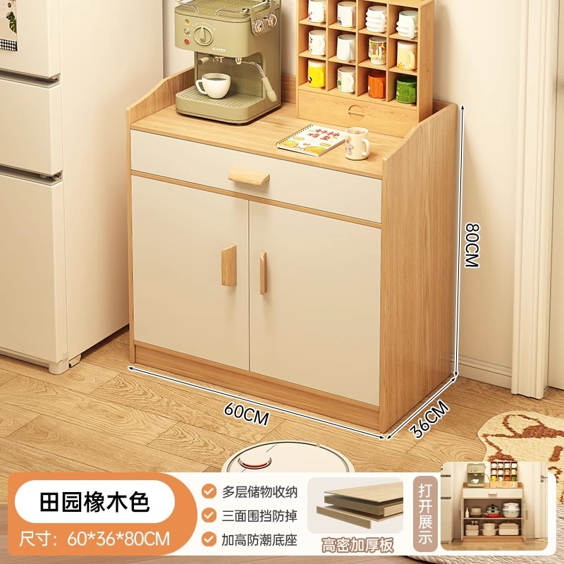茶水柜客厅收纳柜橱柜家用厨房家用餐边柜靠墙一体储物柜子置物柜|undefined