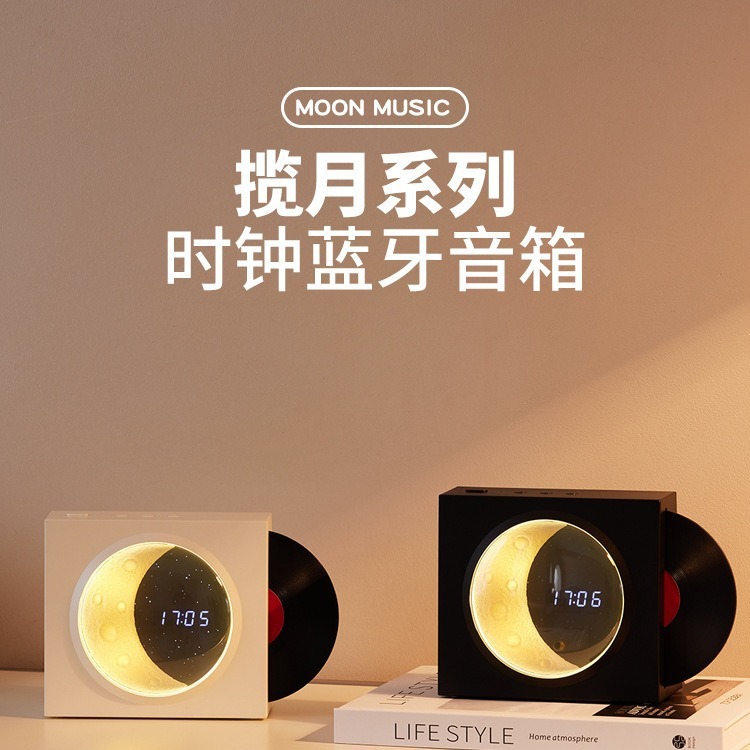 レトロな黒ゴムレコード機bluetoothスピーカーtfカード音楽bluetoothオーディオusb充電月時計星空灯|undefined