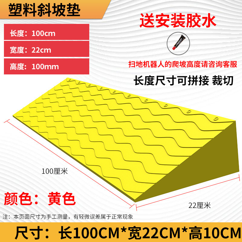 Желтый 10 в высоту