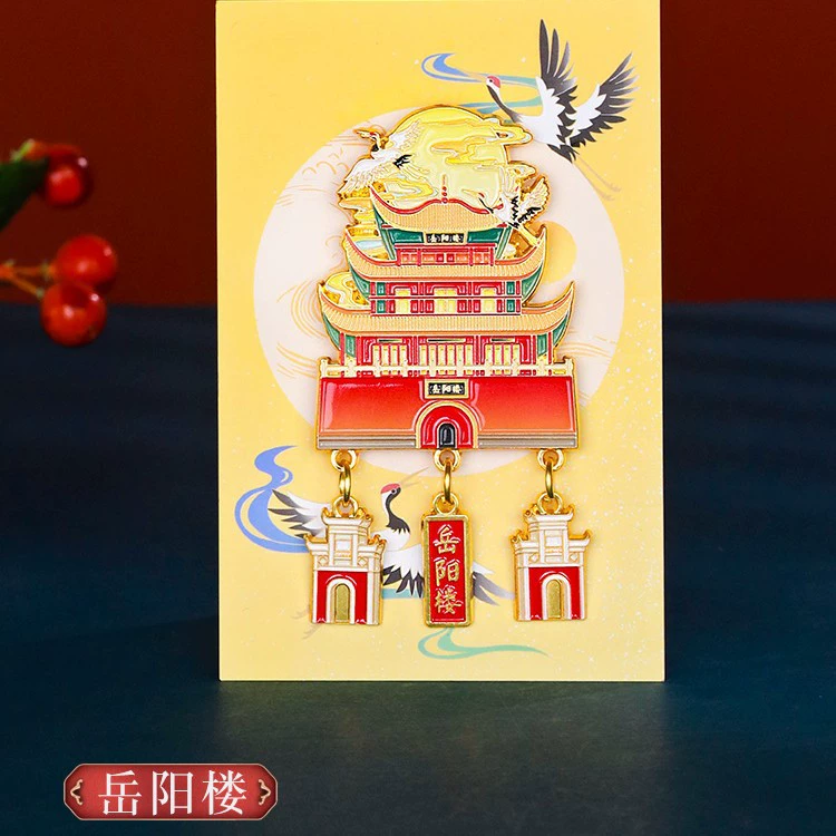 Сувенирный набор Yueyang Tower — брелоки, магниты, закладки и подарочные изделия