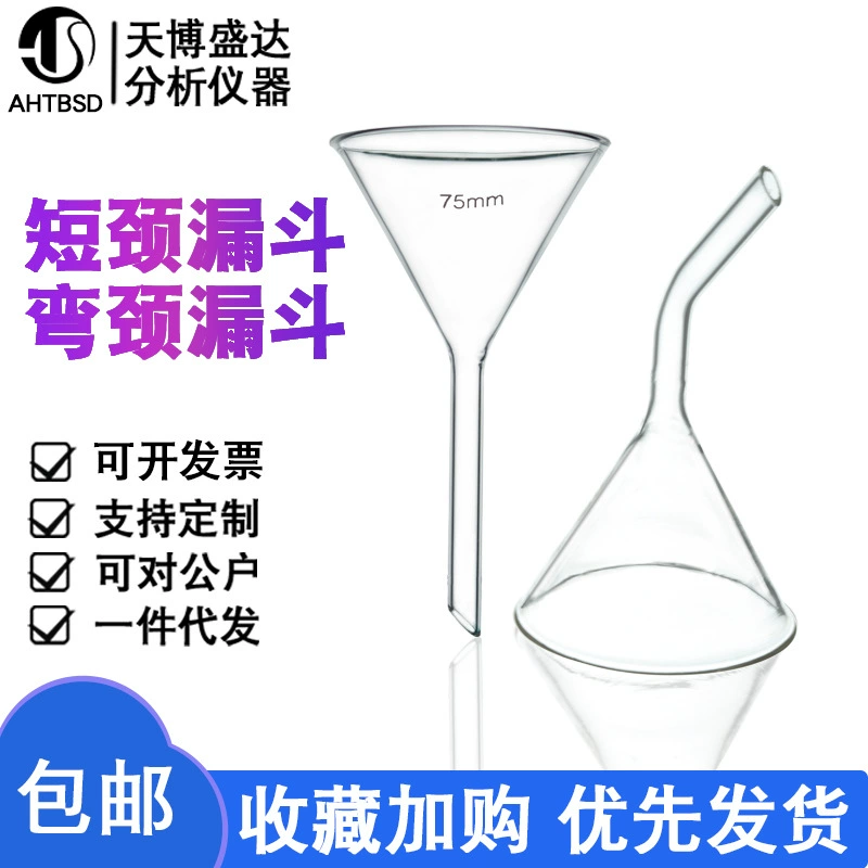 Стеклянная треугольная воронка 30/40/50/60mm Короткая воронка шеи для лаборатории химии с высокой температурой изогнутая воронка шеи