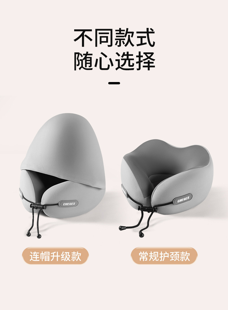 Car U-Shaped Pillow for Neck Protection, Hooded Travel Portable U-Shaped Headrest for Car Use, Memory Foam Pillow, Oem Customization from Manufacturer