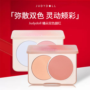Judydoll Orange Double Blush Gill Blue Expansion Color Convergent Matte Highlights Brighten Skin Color