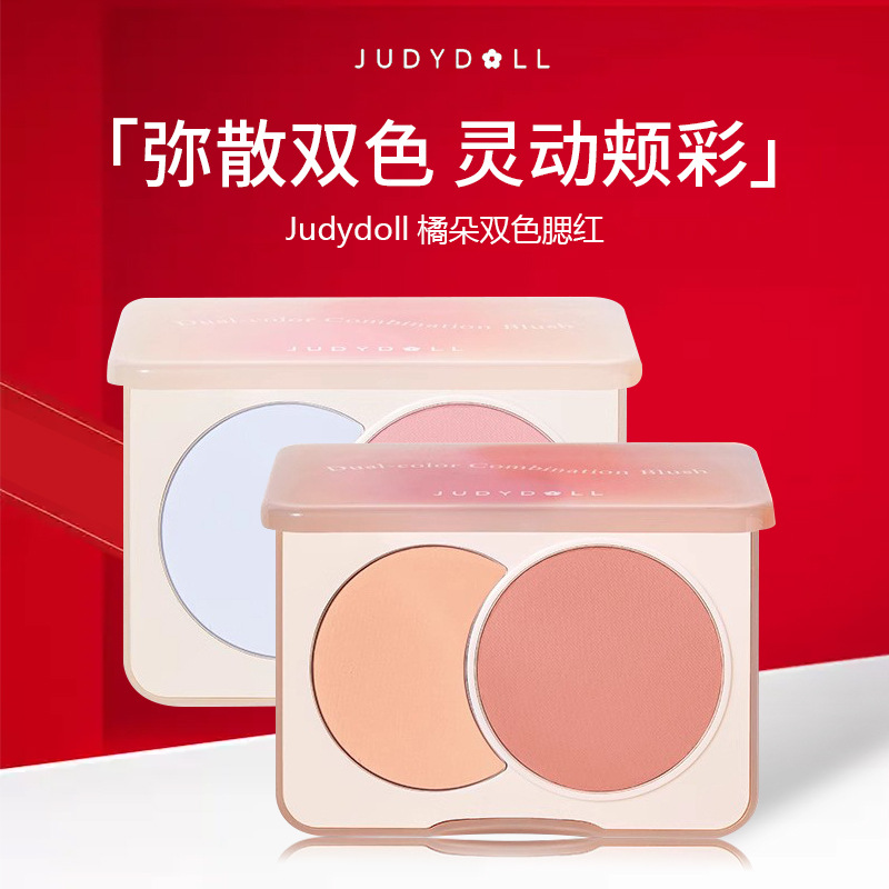 Judydoll Orange Double Blush Gill Blue Expansion Color Convergent Matte Highlights Brighten Skin Color