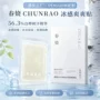 护肤源头配方定制贴面膜