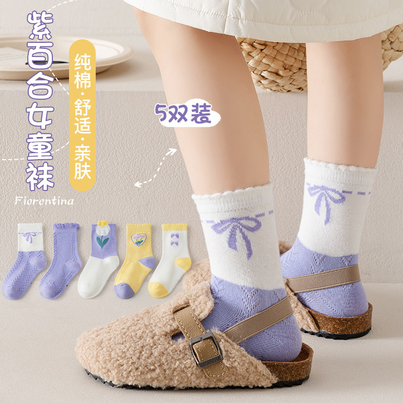 女童棉潮襪子立體花朵中筒襪日系紫百合少女公主襪秋冬款兒童襪子