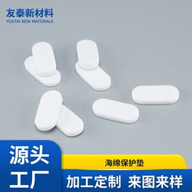 硅橡胶;工业橡胶;缓冲垫