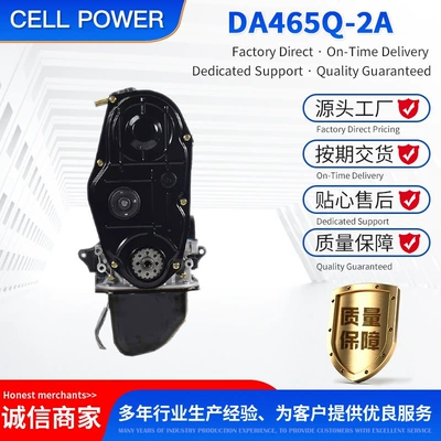 Engine assembly Direct Cross-Border Sales, Compatible
