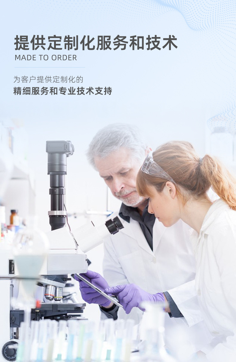 布登汉姆(磷酸三钙)内页_07